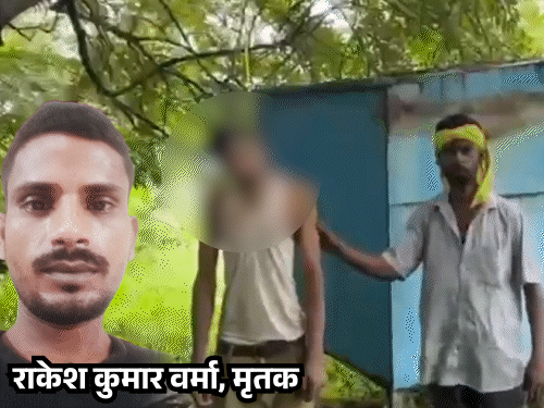 धनबाद में युवक का शव पेड़ से लटका मिला:काम करने की बात कहकर घर से निकला था राकेश, चार भाइयों में तीसरे नंबर पर था