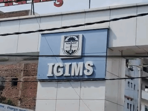 IGIMS Patna Guard Assault | Drunk Youths Arrested