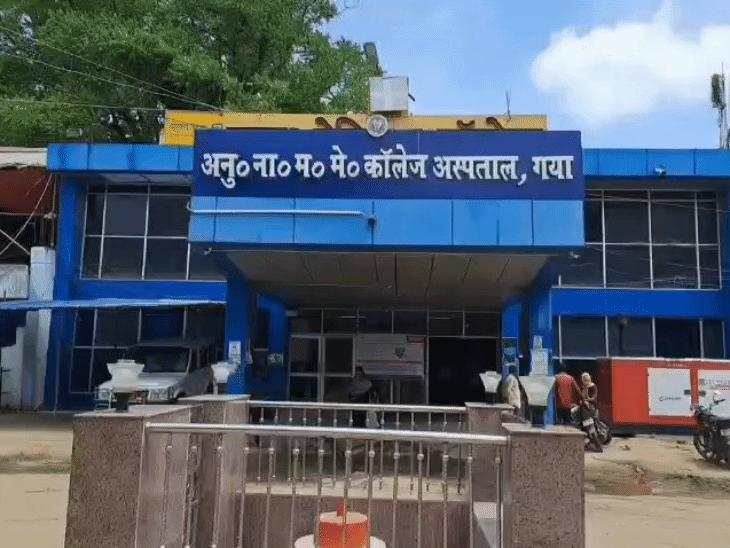 Gaya ANMMCH Doctor Harassment Case