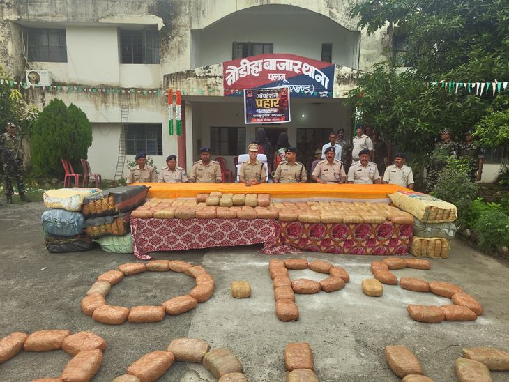 पलामू में 2.21 करोड़ का गांजा जब्त, दो भाई गिरफ्तार:नारियल पानी के ट्रक से उतारते रंगे हाथ पकड़े गए तस्कर, ओडिशा से ला रहे थे गांजा