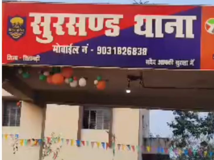 सुरसंड में सड़क किनारे मिले युवक की मौत:सैनिक रोड पर घायल अवस्था में मिला था, अस्पताल में मृत घोषित