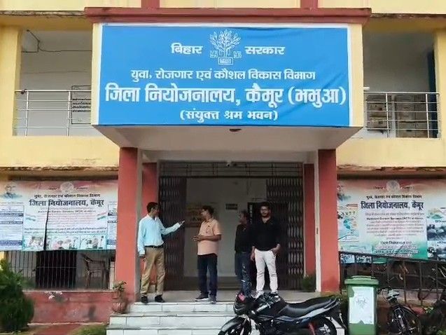 कैमूर जिला नियोजनालय में फ्री कंप्यूटर लाइब्रेरी:ग्रामीण छात्रों को मिली डिजिटल सुविधा, कॉम्पिटिटिव एग्जाम की तैयारी हुई आसान