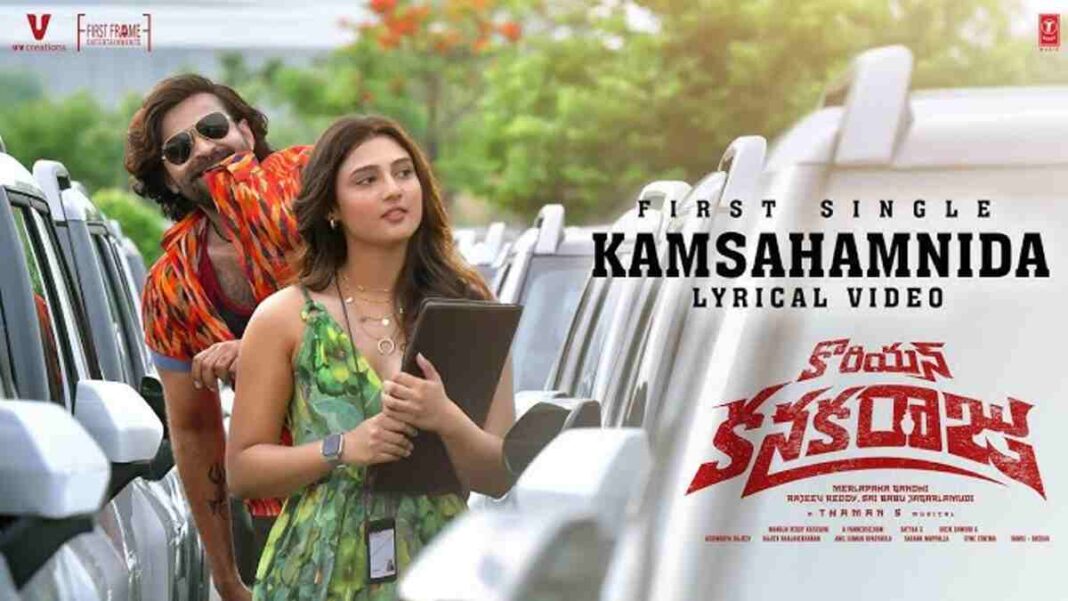 Korean kanakaraju box office collection 1.jpg