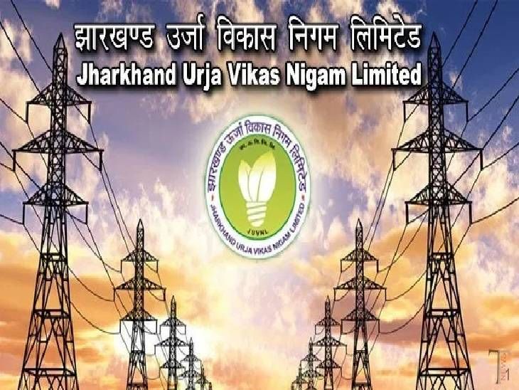 एई और जेई की आंतरिक नियुक्ति 10 माह से अटकी:फरवरी 2024 में विज्ञापन, 127 कर्मचारियों ने 9 अक्टूबर 2025 को दिया एग्जाम