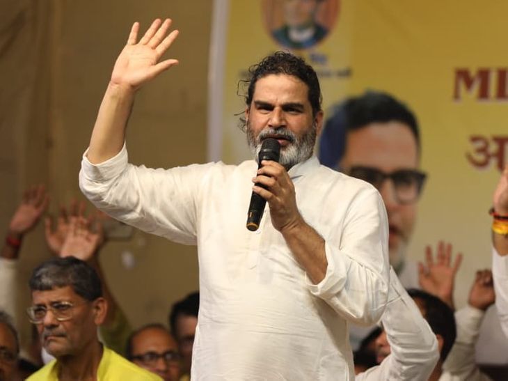 PK बोले-'बिहार में बाढ़ कमाई का जरिया बन गई':सहरसा में कोसी स्नातक एमएलसी चुनाव की तैयारियों को लेकर बैठक