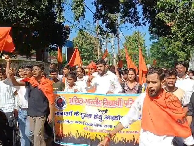 जमुई में छात्रा से अभद्रता पर ABVP का प्रदर्शन:आरोपियों की गिरफ्तारी की मांग, बेहतर व्यवस्था करने को कहा