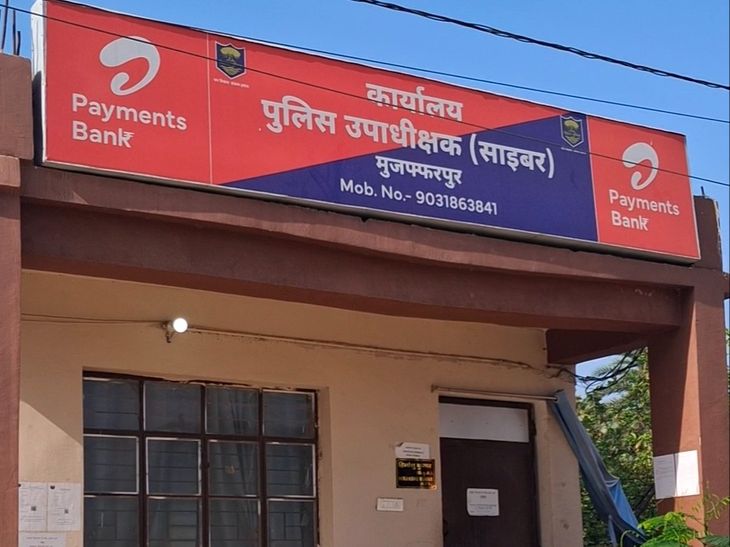 ‘शादी नहीं होने दूंगा, हुई तो घर नहीं बसने दूंगा’:रिश्ता तय होते ही सहपाठी कर रहा परेशान, महिला डॉक्टर की शिकायत पर साइबर थाने में केस