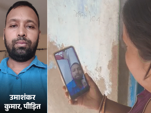 सेनेगल में फंसे उमाशंकर की वतन वापसी का रास्ता साफ:दूतावास ने कंपनी मालिक को तलब कर पासपोर्ट लौटवाया, 3 दिन में भारत भेजने की तैयारी