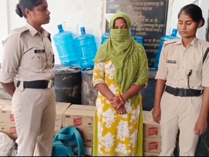 मुजफ्फरपुर में मुखिया की बहू शराब के साथ गिरफ्तार:घर में रखकर बेचती थी, पुलिस छापेमारी में 10 लीटर खेप बरामद