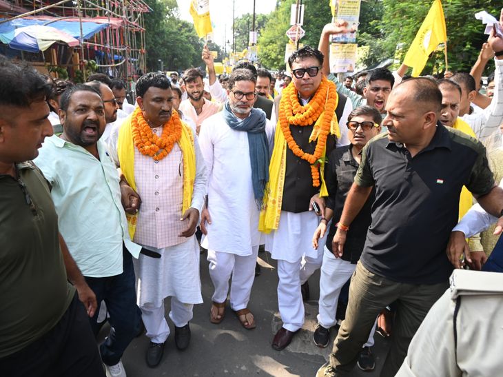 नामांकन सभा में उमड़ी हजारों की भीड़, पर्स-रुपए गायब:जन सुराज की सभा में थी भोज की व्यवस्था, जेबकतरों ने किया हाथ साफ