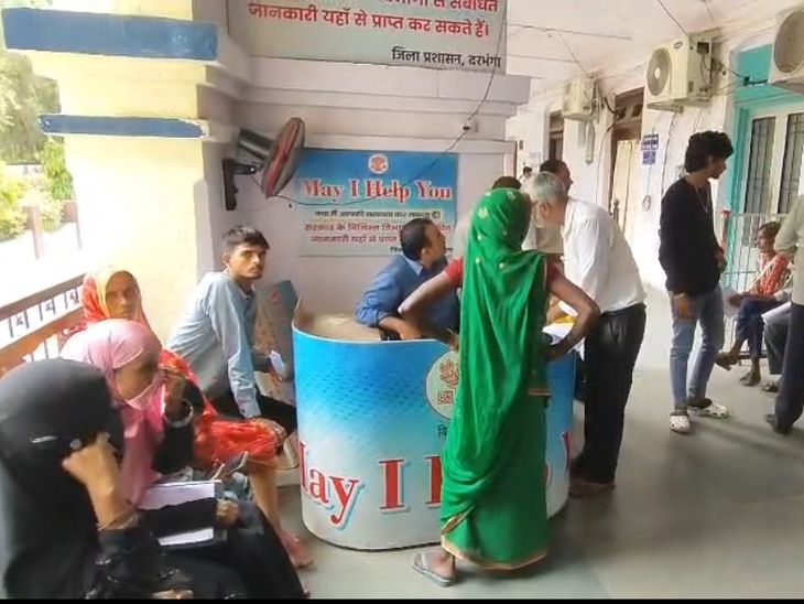 DM के जनता दरबार में जमीन की सबसे ज्यादा फरियादें:‘अंचल का चक्कर लगाकर थक गए’, फरियादियों ने सुनाया दर्द; कहा- हिस्सेदारी नहीं मिल रही