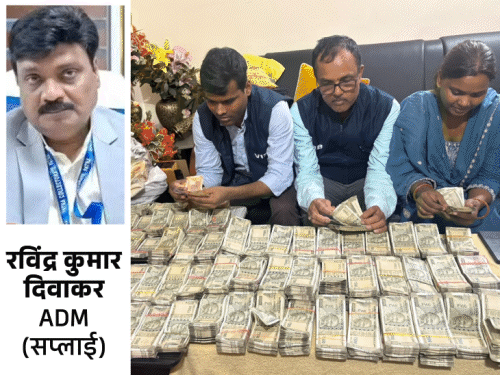 1cr से अधिक कैश-3 करोड़ की प्रॉपर्टी मिली:पटना ADM-सब रजिस्ट्रार पत्नी के ठिकानों पर विजिलेंस की रेड; 48 महंगी घड़ियां भी बरामद