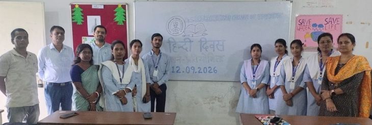 हिंदी दिवस पर लेखन प्रतियोगिता आयोजित