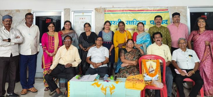 परिचर्चा व गोष्ठी में कवियों ने बांधा समां