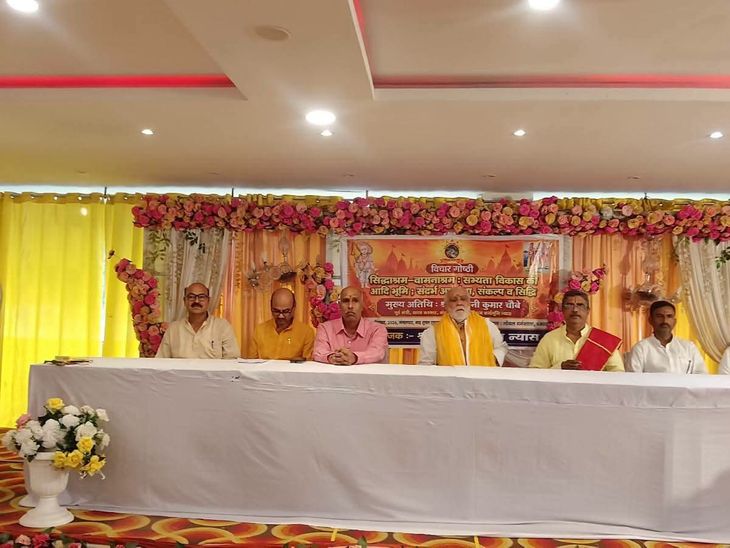 'बक्सर की प्राचीन पहचान के लिए सामूहिक प्रयास जरूरी':पूर्व केंद्रीय मंत्री अश्विनी चौबे बोले- 'सिद्धाश्रम पर हुई सेमिनार में चर्चा'