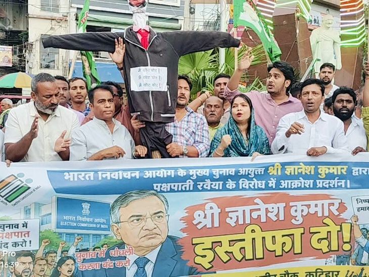 कटिहार में SIR के खिलाफ RJD का प्रदर्शन:पार्टी नेताओं ने चुनाव आयुक्त का पुतला फूंका, मतदाता सूची पुनरीक्षण पर जताई आपत्ति