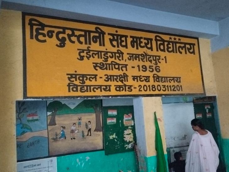 जमशेदपुर में 3 अफगानी नागरिक वोटर लिस्ट में मिले:विशेष अभियान में हुआ खुलासा, अब पता लगाया जा रहा कैसे बने वोटर