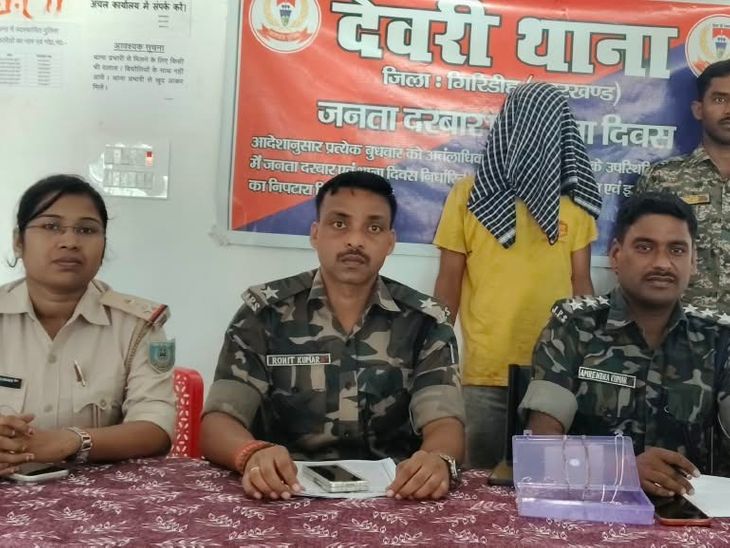 गिरिडीह देवरी लूटकांड का खुलासा; 1 अरेस्ट:लूटे चांदी के गहने, मोबाइल और दो बाइक बरामद; बाकी आरोपियों की तलाश जारी