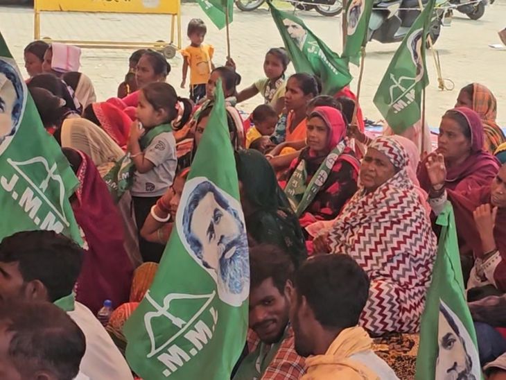 JMM Protest Against MMDR Bill in Jharkhand