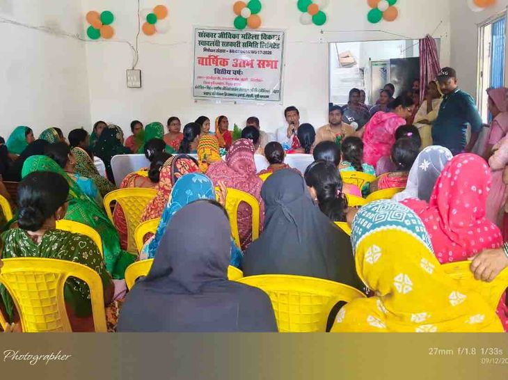 2 हजार से ज्यादा जीविका दीदियां बनीं लखपति:मोतिहारी में संस्कार जीविका महिला सहकारी समिति की एनुअल जनरल मीटिंग में खुलासा
