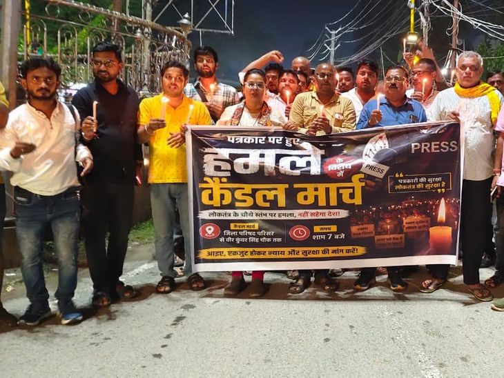 सहरसा सदर अस्पताल में पत्रकार से मारपीट:डॉक्टर और पैरामेडिकल छात्रों के खिलाफ पत्रकारों ने निकाला कैंडल मार्च
