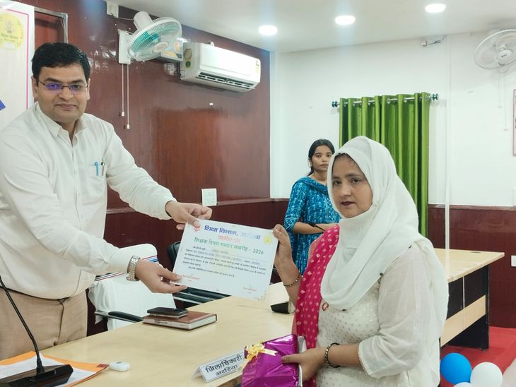 अररिया की शिक्षिका बेबी अर्चना को राजकीय शिक्षक पुरस्कार:9 प्रखंडों के 19 शिक्षक-शिक्षिकाओं को डीएम ने किया सम्मानित