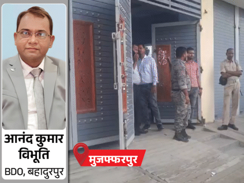 12 साल की नौकरी में 121.87% अधिक संपत्ति बनाए:EOU को मिले 16 जमीन के पेपर, BDO के 16 बैंक खाते फ्रिज; पत्नी भाजपा जिला मंत्री