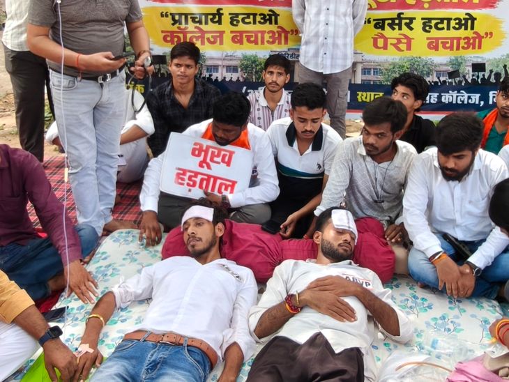 Giridih College ABVP Hunger Strike