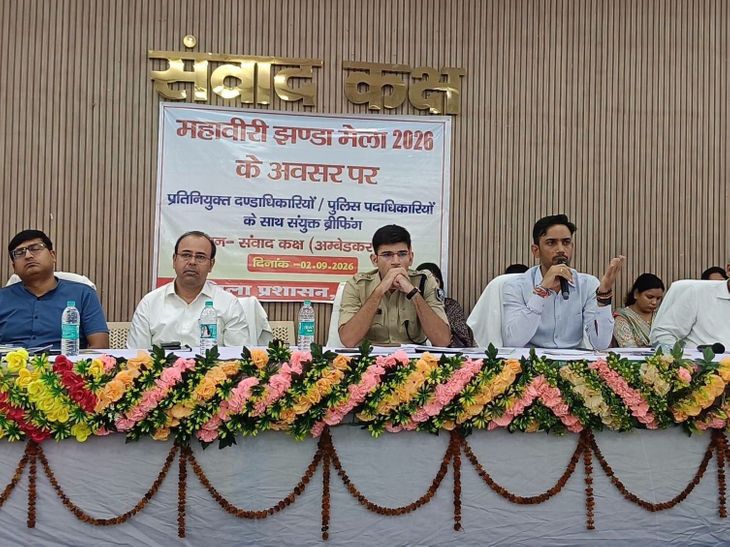 डीएम-एसपी के आदेशों पर भारी पड़ रही ऑर्केस्ट्रा की नर्तकियां:महाराजगंज में 10-11 सितंबर के आमंत्रण ने खोली प्रशासनिक दावों की पोल