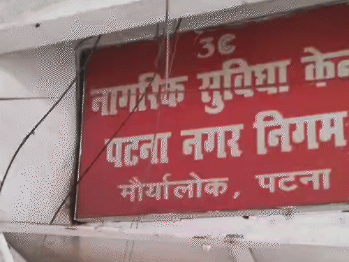 प्रॉपर्टी टैक्स अभियान में सफाई निरीक्षकों को जोड़ा गया:1 अक्टूबर से चिह्नित संपत्तियों का होगा स्थल निरीक्षण, टैक्स असेसमेंट नहीं मिलने पर लगेगी 100% पेनाल्टी