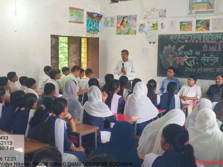 बोचहाँ के स्कूलों में चित्रकला और भाषण प्रतियोगिता:बच्चों ने 'विकसित भारत' के संकल्प पर उत्साह दिखाया, विजेताओं को सम्मानित किया जाएगा