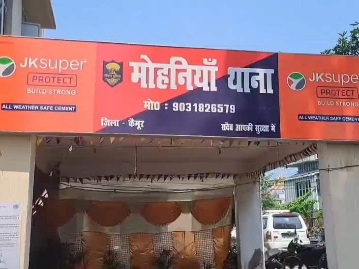 कारोबारी बोला-‘कार्रवाई जारी है’ से नहीं चल रहा परिवार:मोहनिया में ज्वैलर्स दुकान लूट का अब तक सुराग नहीं, एसपी से लगाई गुहार