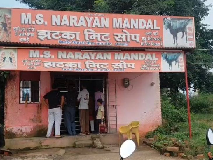 Dhanbad Meat Shop Theft | Armed Miscreants Stole Khassi CCTV Footage