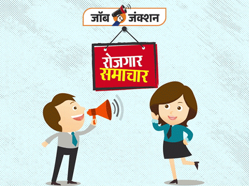 नालंदा- संयुक्त श्रम भवन में 10 सितंबर को जॉब कैंप:मार्केटिंग, सेल्स, ऑफिस मैनेजर समेत 10 पदों पर होगी भर्ती, निजी कंपनी 'इन्वेस्टमेंट पॉइंट' करेगी चयन