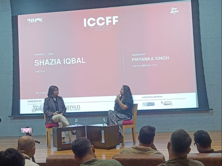 पटना में इंडिया सिने कम्यून फिल्म फेस्टिवल का आयोजन:धड़क-2 रही ओपनिंग फिल्म, 3 फीचर और चार शॉर्ट फिल्में दिखाई जाएगी