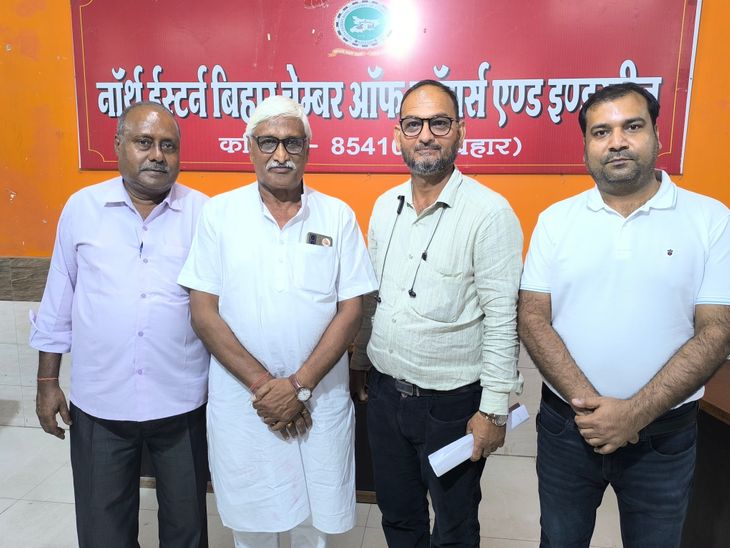 Katihar NEBCCI AGM Controversy | Sanjay Sarawagi Inauguration Dispute