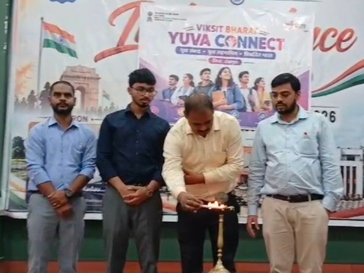 Sheikhpura Engineering College VBYLD Quiz & Youth Connect Program Update