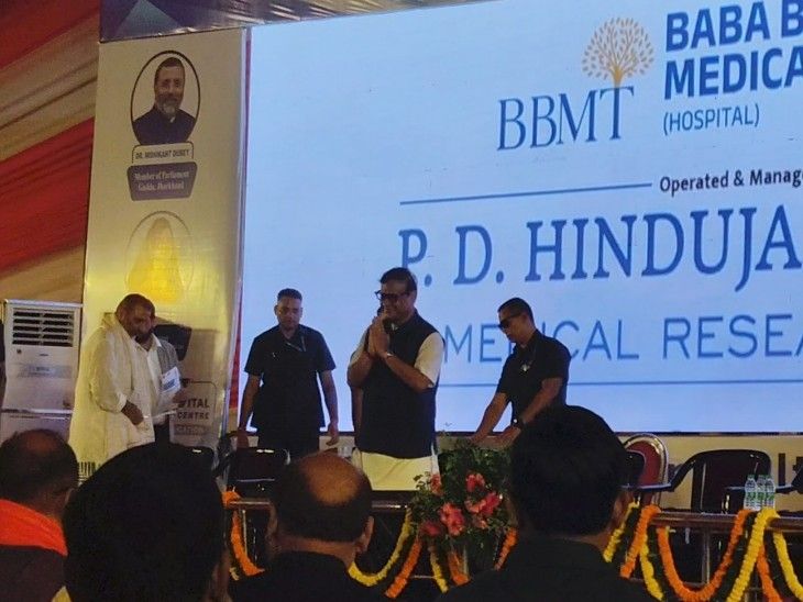 देवघर में पीडी हिंदुजा अस्पताल का शुभारंभ:असम CM हिमंता बिस्वा सरमा ने किया उद्घाटन, संताल परगना को मिलेंगी बेहतर स्वास्थ्य सुविधाएं