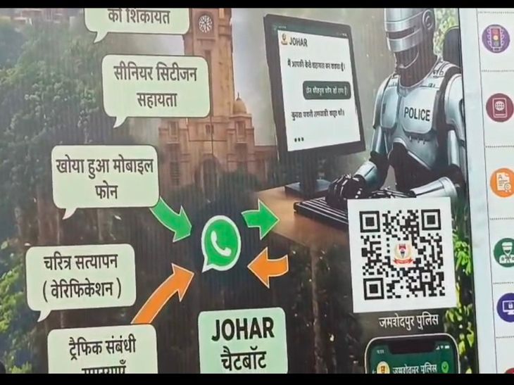 Jamshedpur Police Johar Chatbot Launch