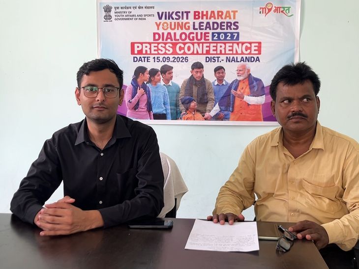 Viksit Bharat Young Leaders Dialogue 2027