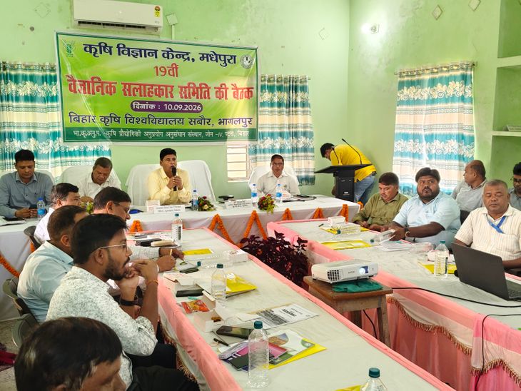 मधेपुरा में नारियल-मशरूम और आलू की खेती पर जोर:कृषि उत्पादन बढ़ाने को नई कार्ययोजना, 19वीं वैज्ञानिक सलाहकार समिति की बैठक में किसानों की ट्रेनिंग