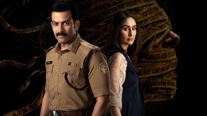 Daayra Review.webp.webp