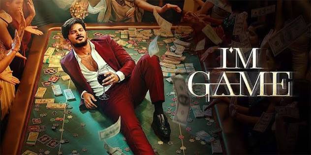I m Game Box Office Collection.jpg