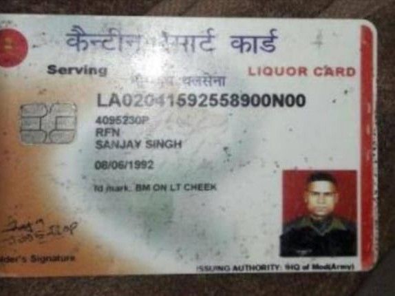 SSB के नाम पर ठगी, दुकानदारों को लाखों का नुकसान:फर्जी मैसेज भेजकर सरकारी पैसा वापसी का दबाव बनाता है गैंग