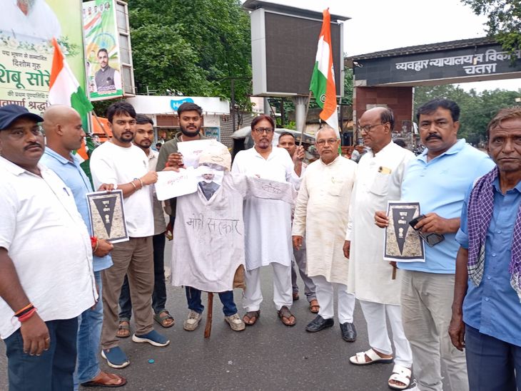राहुल के खिलाफ प्राथमिकी के विरोध में कांग्रेस का प्रदर्शन, पुतला जलाया
