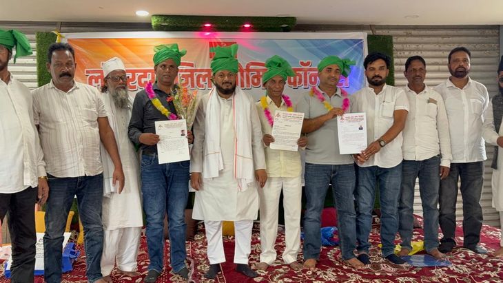जिला में संगठन की मजबूती और समाजहित के मुद्दों पर हुआ मंथन