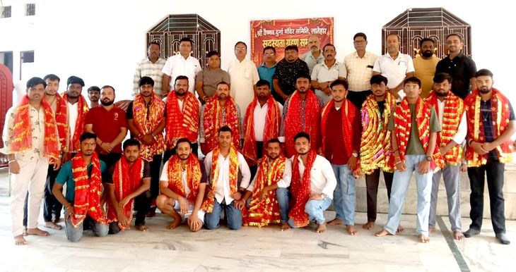 श्री वैष्णव दुर्गा मंदिर में नए सदस्यों ने ली शपथ, किया गया सम्मानित