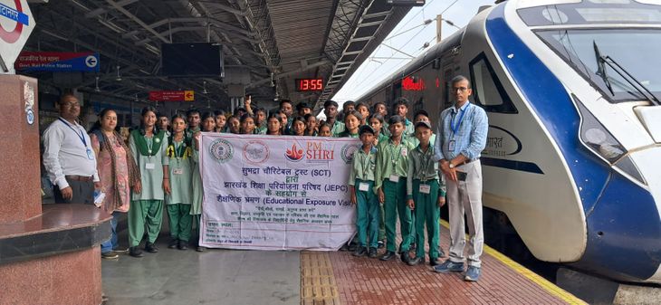 धालभूमगढ़ के 60 छात्र वंदे भारत ट्रेन से भुवनेश्वर रवाना