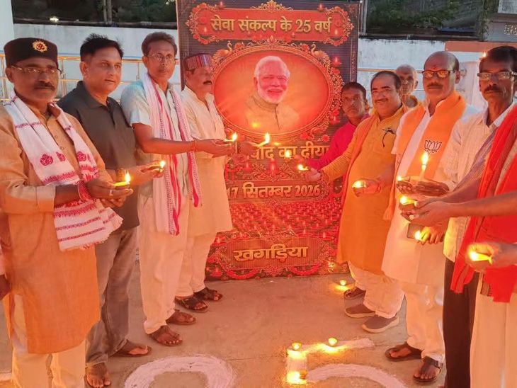 खगड़िया में भाजपा ने मनाया पीएम मोदी का जन्मदिन:विधायक बोले- 'देश ने विकास के क्षेत्र में हासिल की ऊंचाइयां'