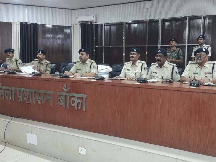 'हत्या, लूट और महिला अपराधों की जांच तेज करें':बांका में क्राइम मीटिंग, डायल-112 और ‘सहयोग’ पोर्टल की शिकायतों पर कार्रवाई के निर्देश